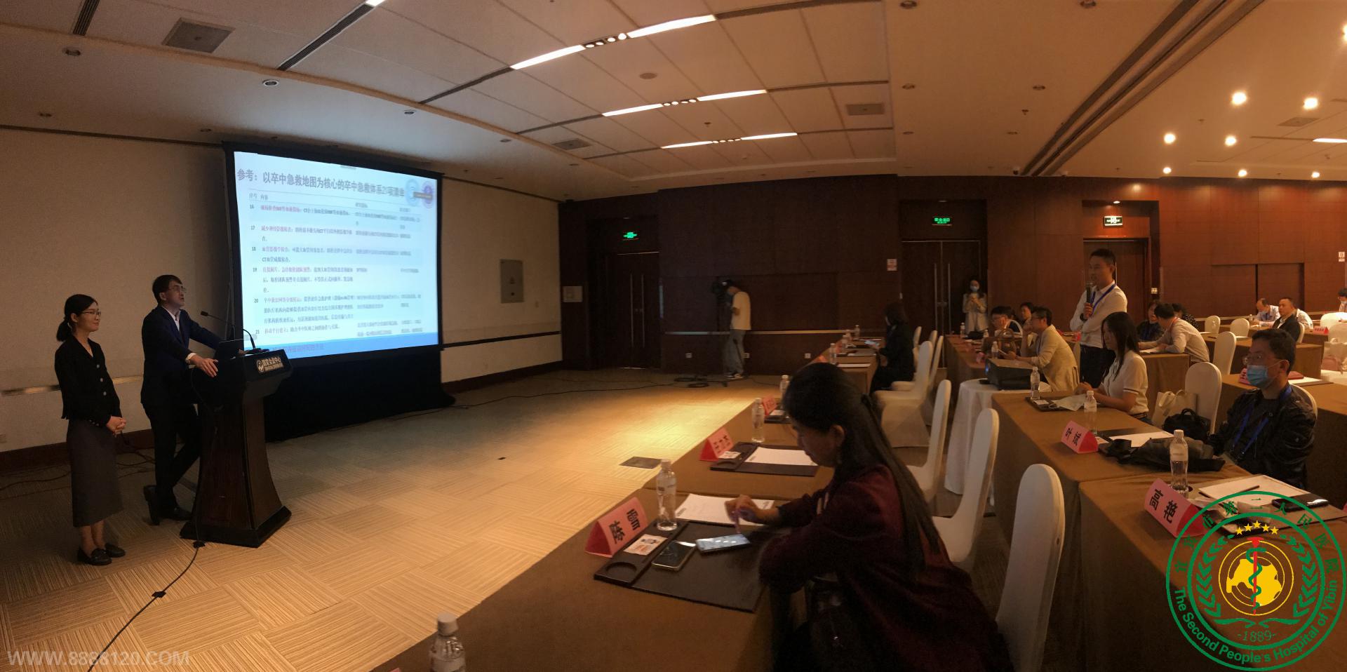 ݣоٽչ ˱еڶҽԺԷίר