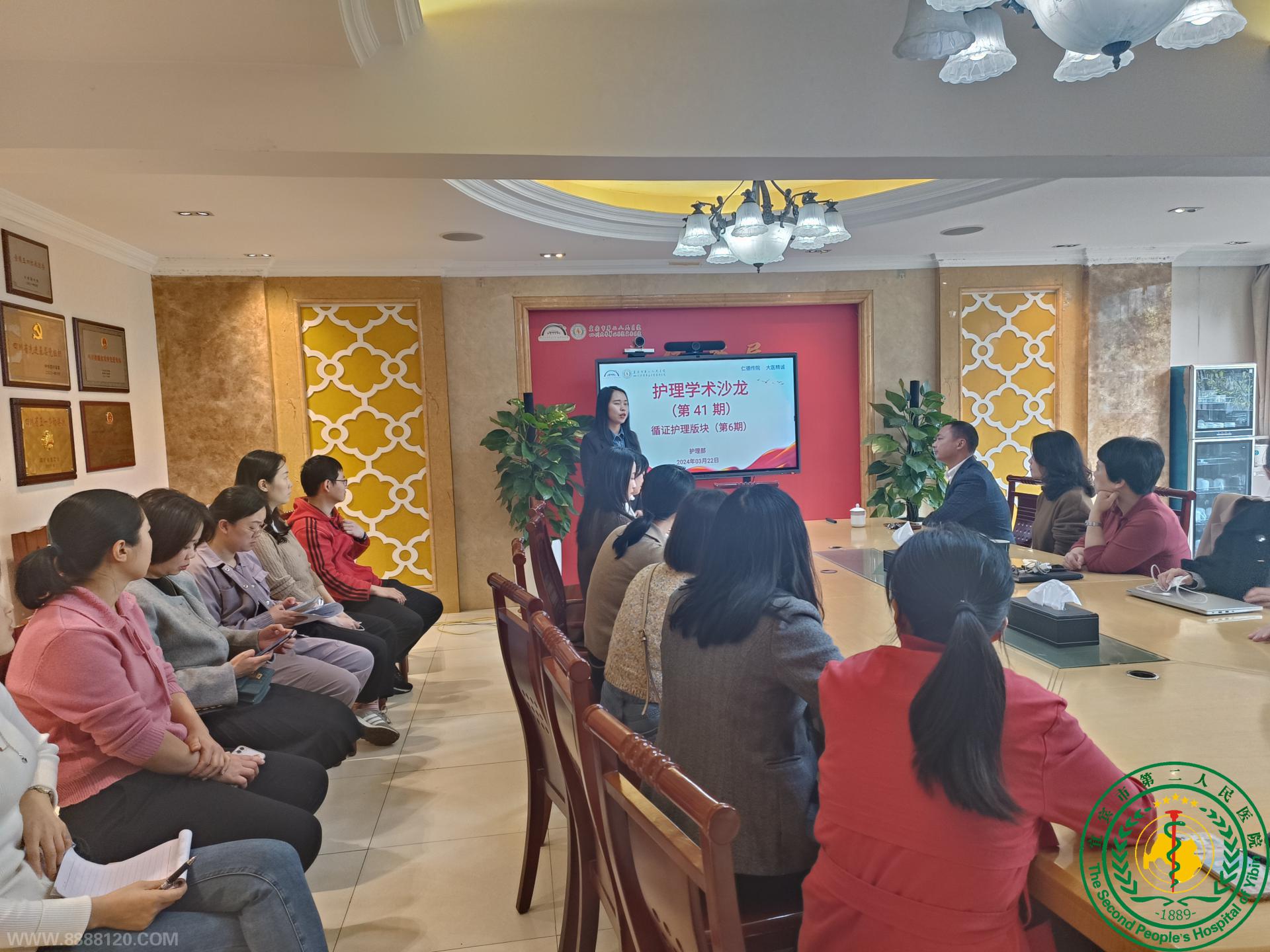 ˱еڶҽԺʮһڻѧɳ