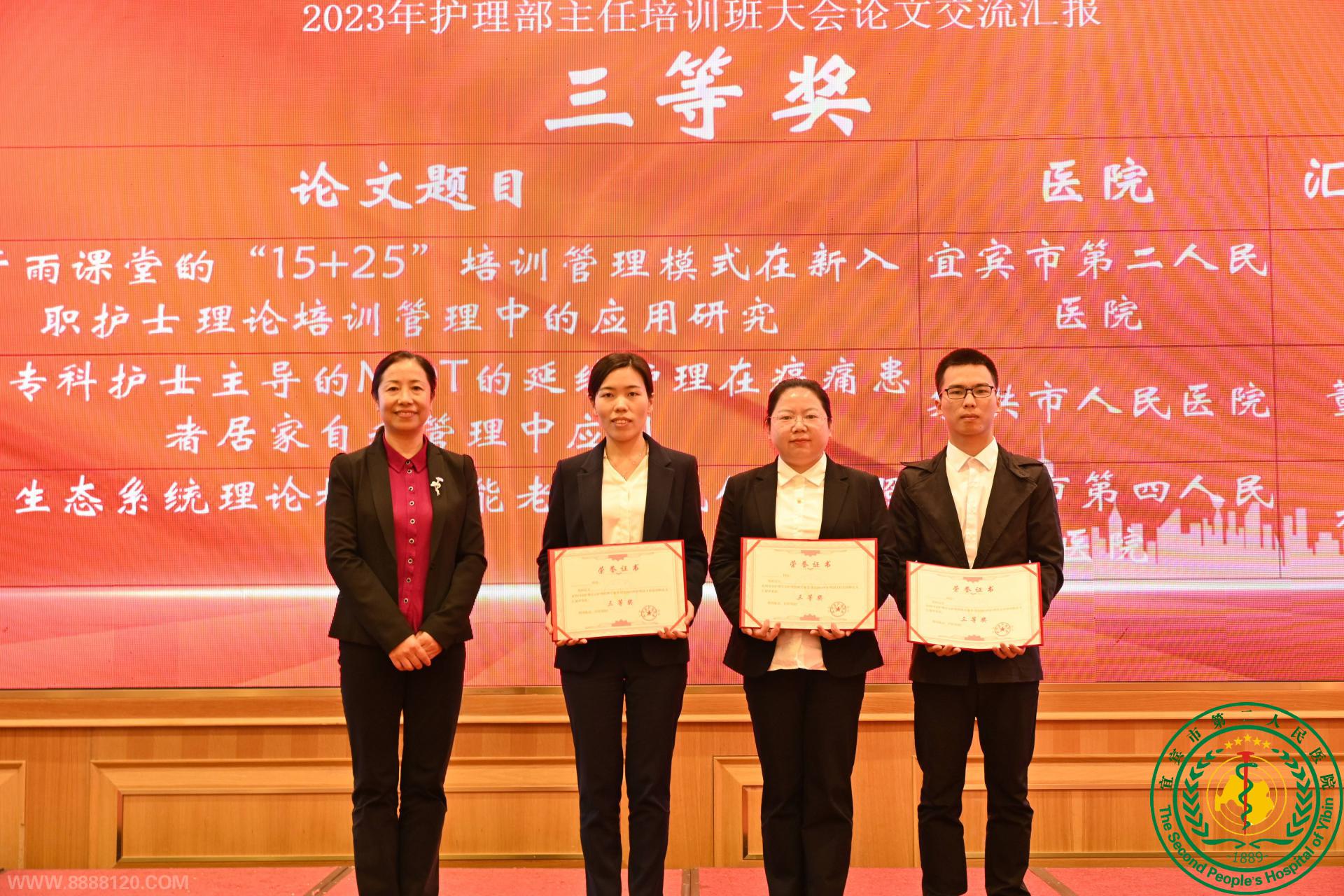 ԺٻĴʡѧỤרҵίԱ 2023 ֯λ