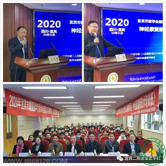 ʱڴƼϲӭ˶2020˱רί˳ٿ