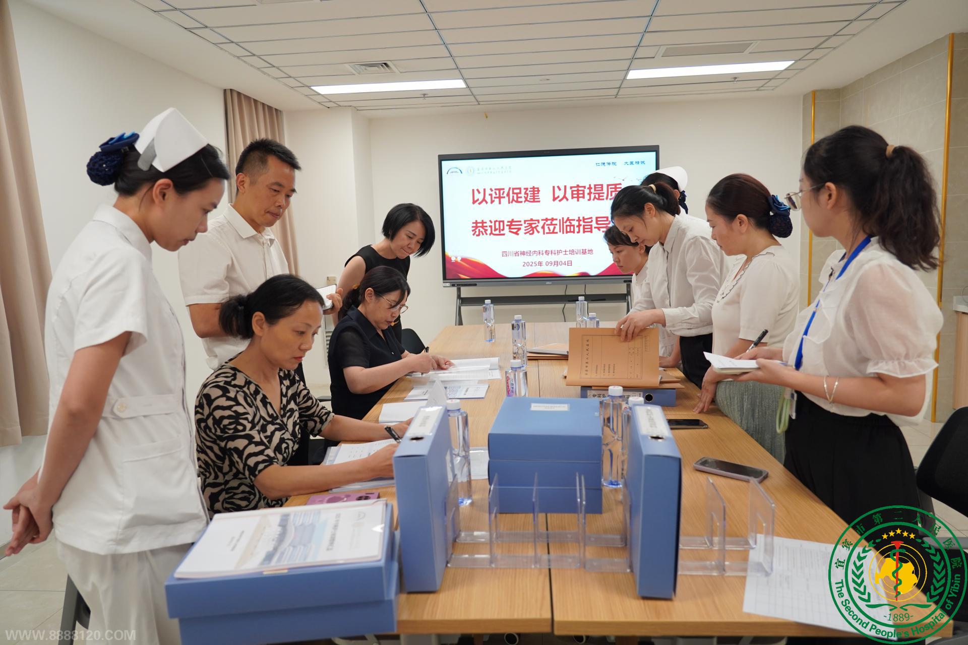 ˱ҽԺ˳ͨĴʡѧרƻʿѵظ