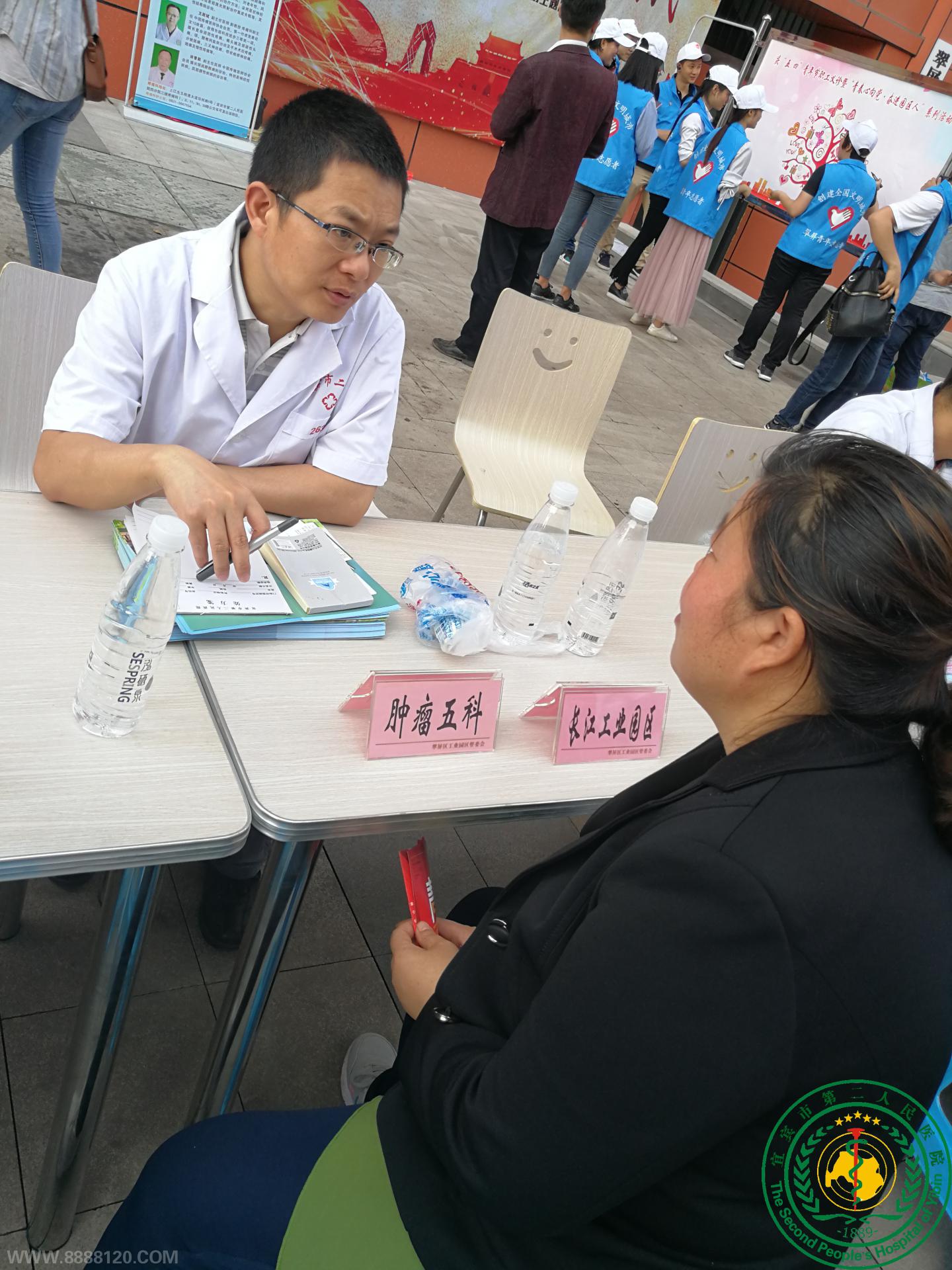 ˱еڶҽԺũһ֧ҵ԰