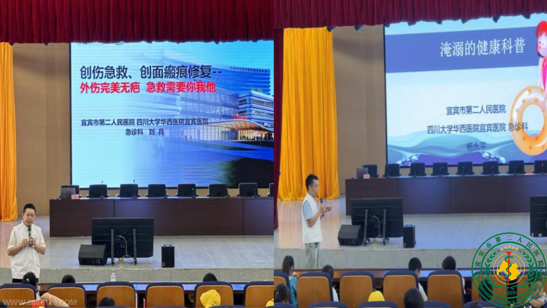 עڰȫ˱ҽԺչ֪ʶ־Ըߡҽ߻㡱ϵл