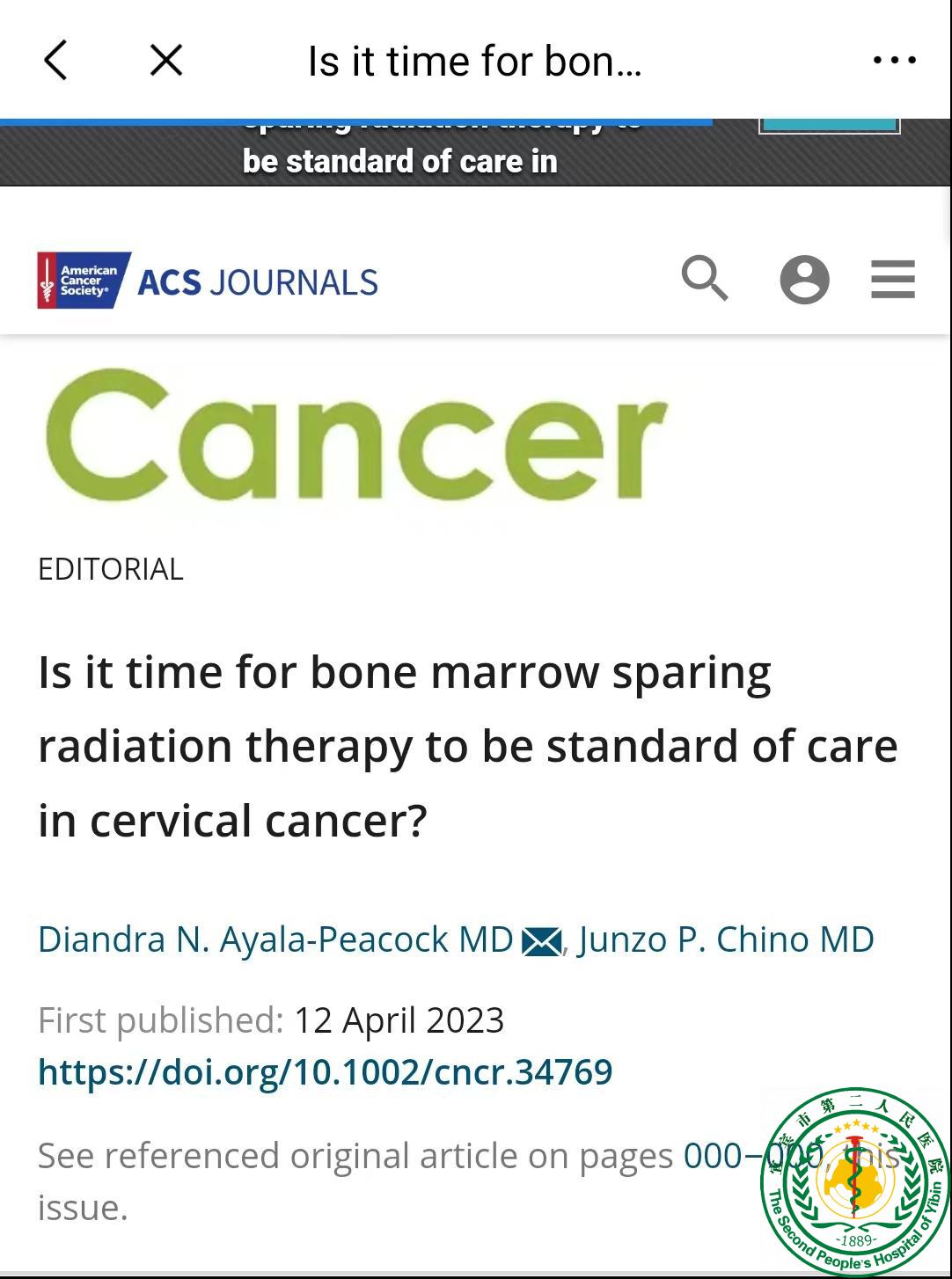 оɹڹȨTopڿcancerϷͬʱ䷢Լ