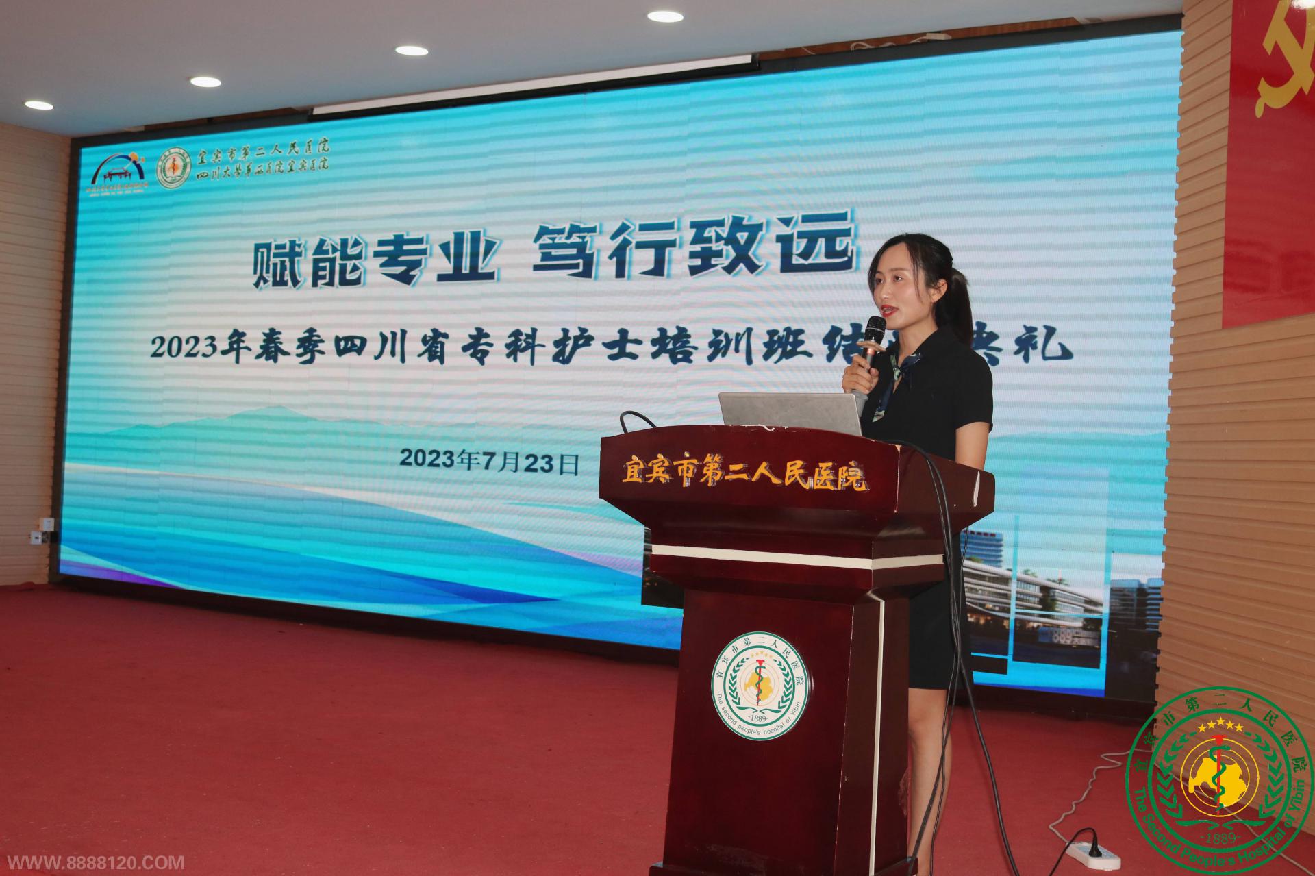 רҵ Զ ˱ҽԺٰĴʡרƻʿҵ