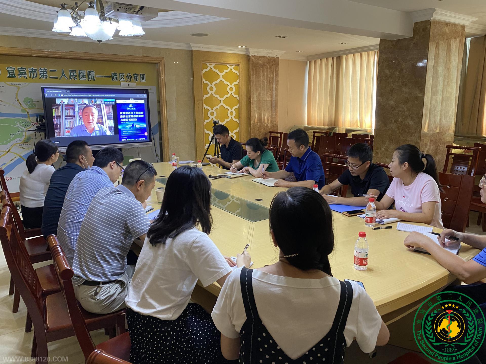 º ǿ ٷչ ˱жҽԺ֯ѧϰڰȫֻ