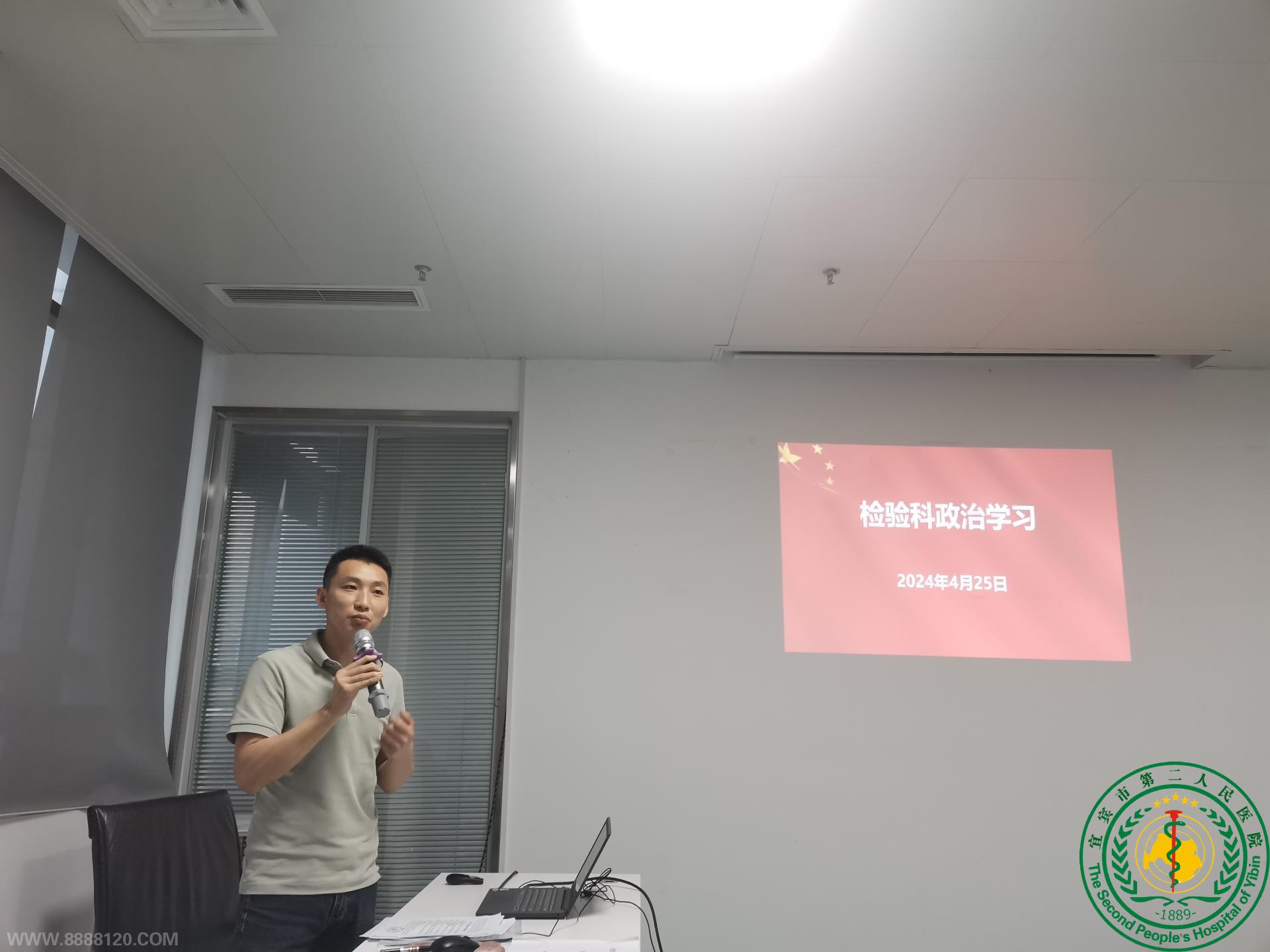 ٿ20244밲ȫܽȫҵѧϰ