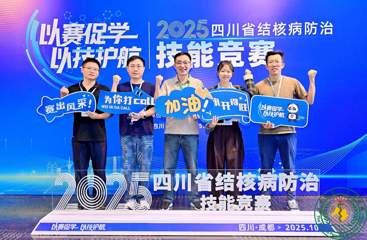 ϲԺȾԼĳҸҽʦٻȫʡ˲μܾٴ֪ʶһȽۺȽ 