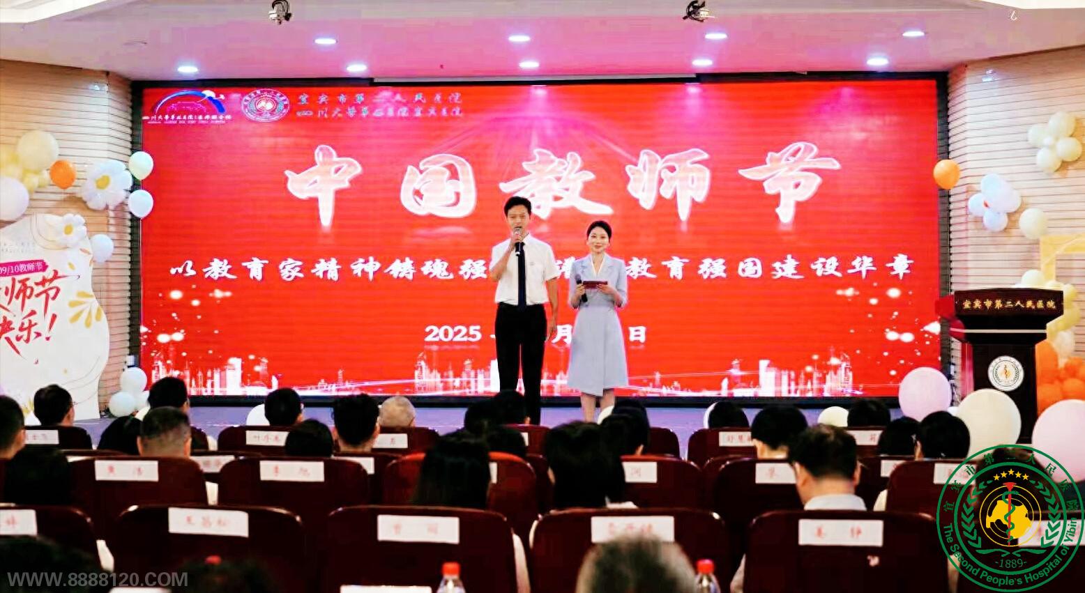 ԽҾǿʦ дǿ軪¡˱ҽԺе41ʦף