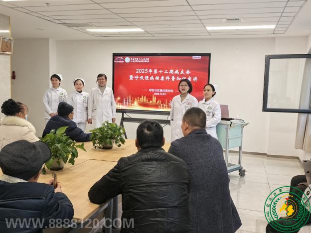 ���ɺ��� �������� ����������Σ��֢ҽѧ�Ƴɹ��ٰ� 2025���ʮ���ڲ��ѻ��ߺ����������������