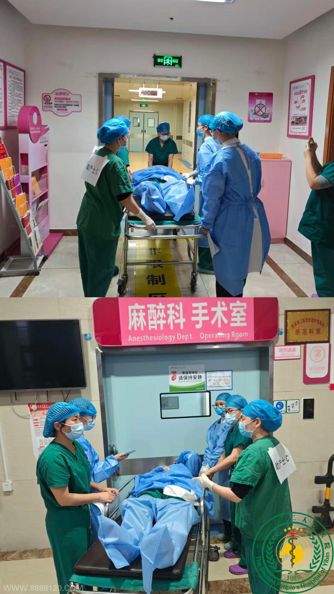 ����ĸӤ��ȫ���ߡ�����Ժ���ƿ�չ���Ѳ�+�����Ѫ+��������Ϣ����+����Ѫ��������