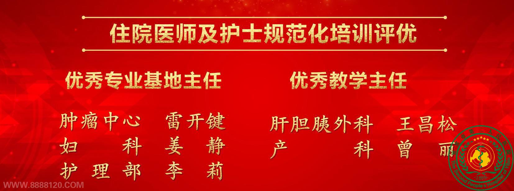 ԽҾǿʦ дǿ軪¡˱ҽԺе41ʦף