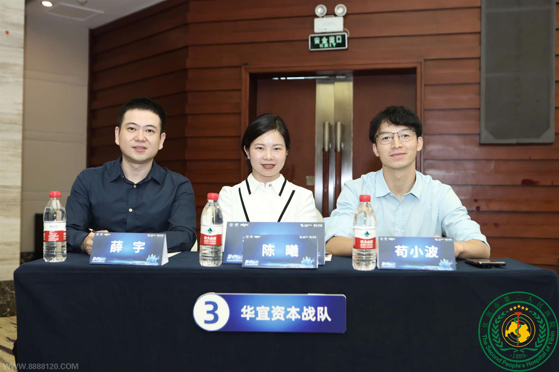 ף˱еڶҽԺٴӪȫҽѧӪרҵʡһٶ