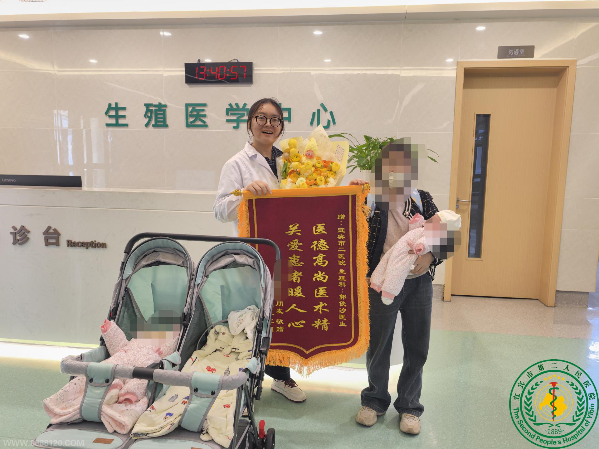 ҽ��ů���ģ�˫̥��ϲ����