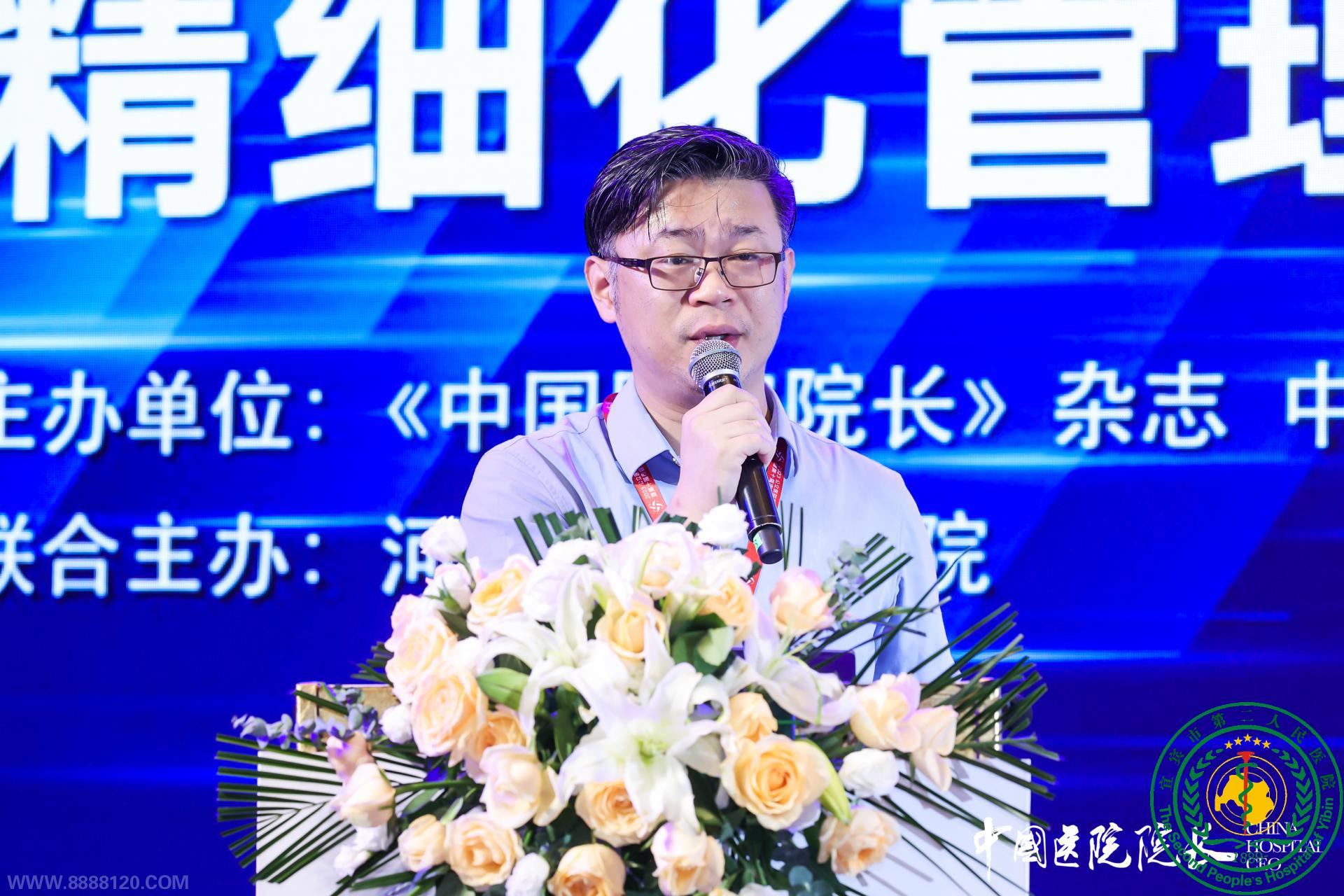 Ժίμ2023ҽԺչᲢⷢԼר