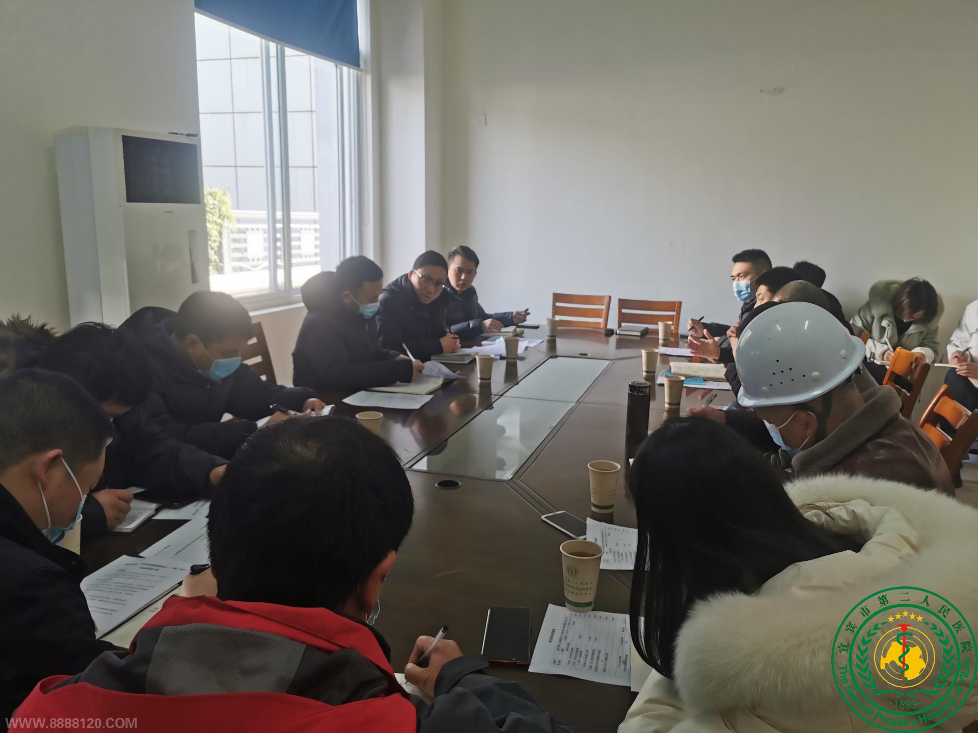 宜宾市二医院召开临港院区(一期)项目、公共卫生救治中心改扩建项目推进会