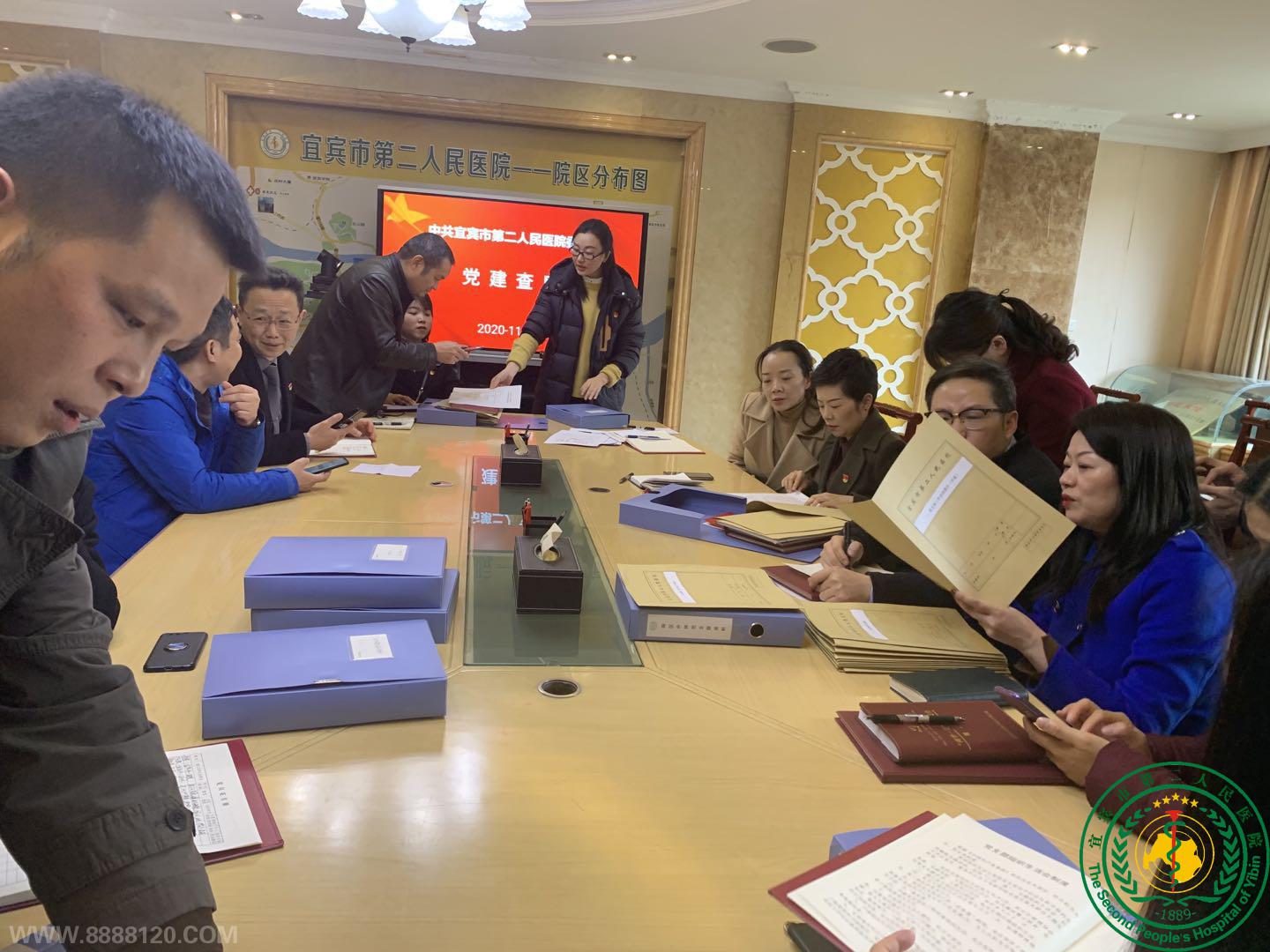 Ե鷿Ϊץ ƽ㵳֧淶         й˱еڶҽԺίԱῪչ鷿