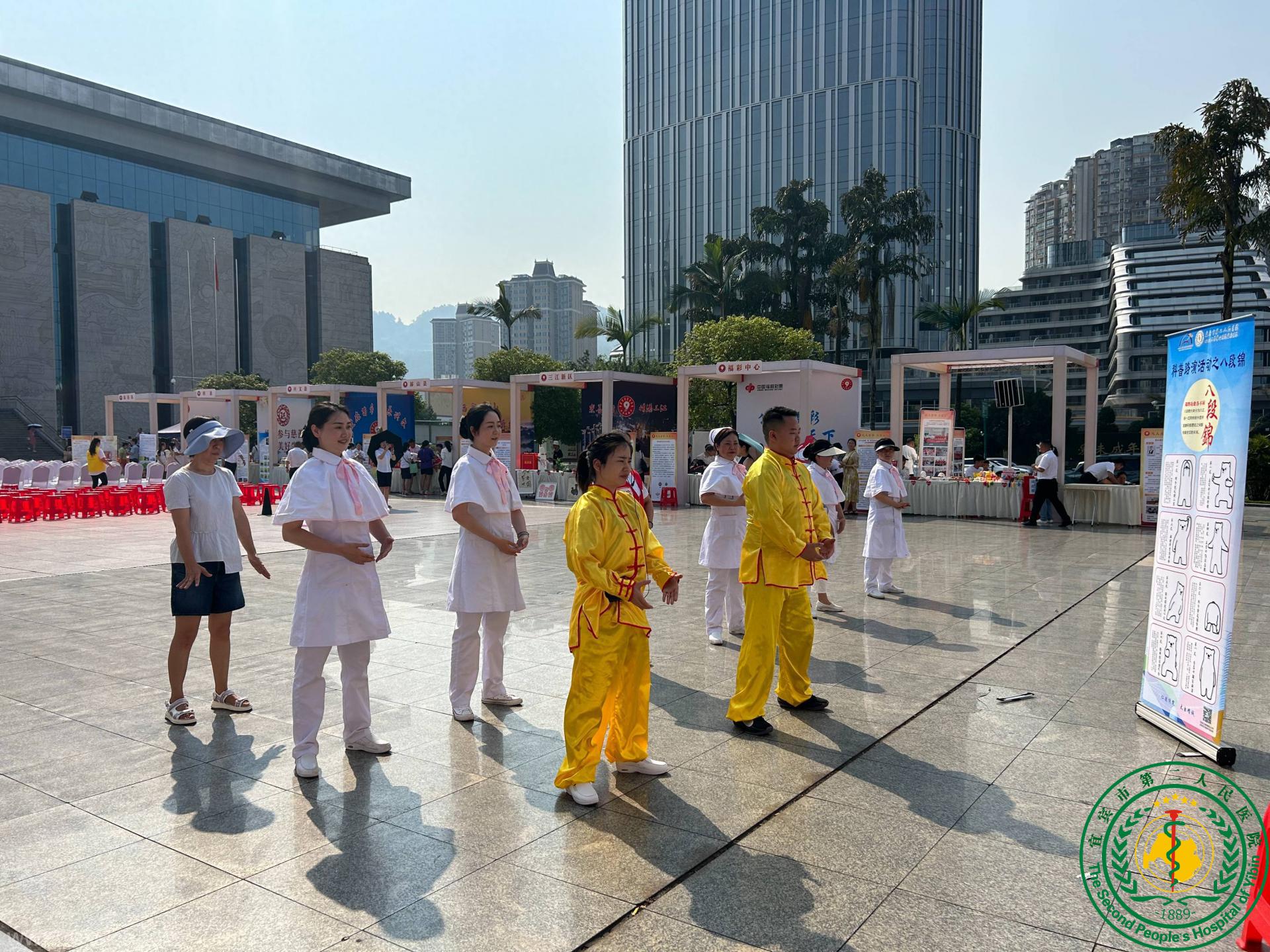 ˱ҽԺ־ԸӲμӡлա־Ը