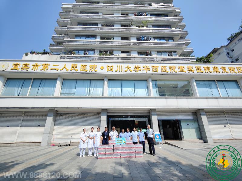 ػ ҽԺ2023ꡰϵְοʻ