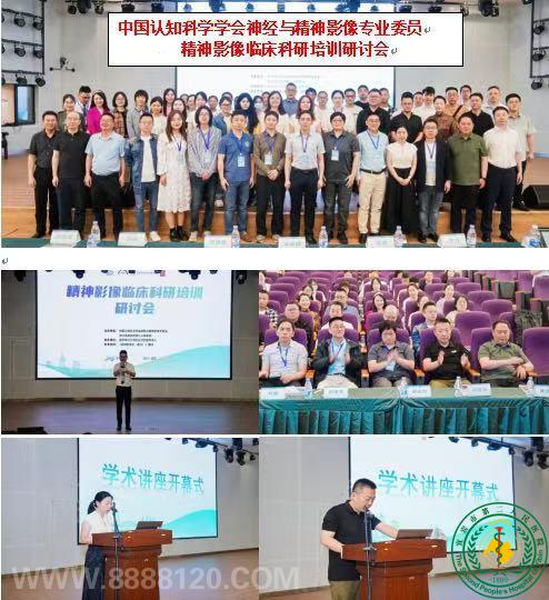 й֪ѧѧ뾫ӰרҵίԱᡰӰٴѵֻᡱ˱ɹٰ죡