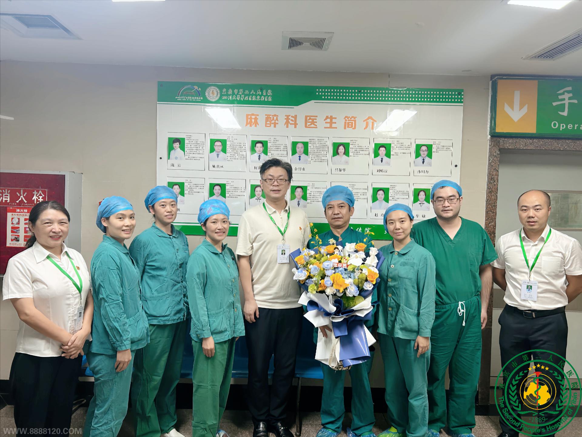 ҽ· л㡪˱ҽԺչйҽʦڡοʻ