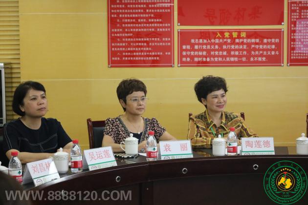 ĴʡʿרݰԺչ밲ȫָй