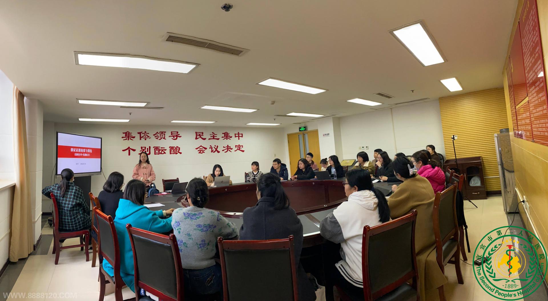 ѭֹʵС˱ҽԺʮšʮڻѧɳɹٰ