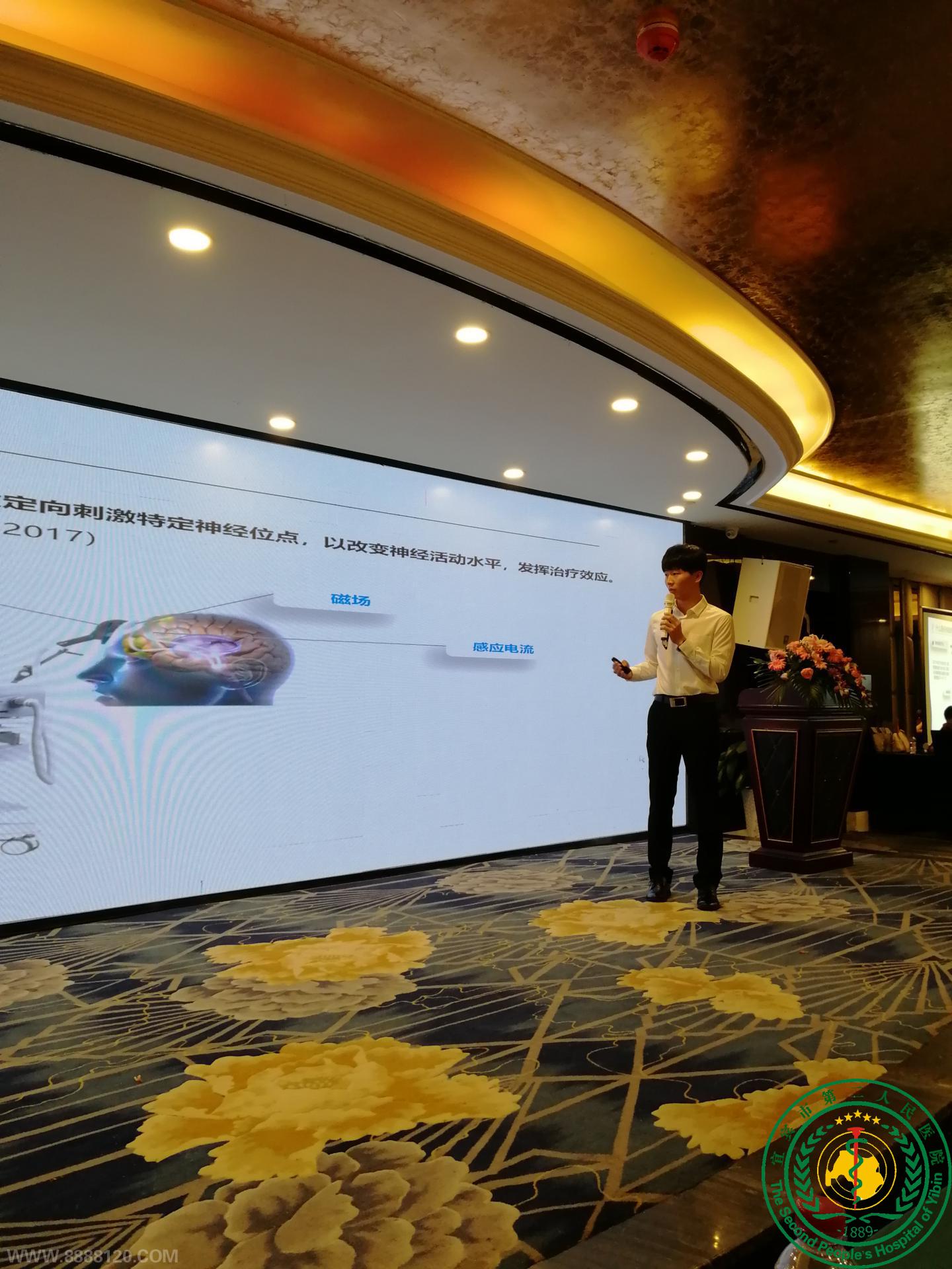 2018˱ҽѧ῵רί߾­ţTMS淶Ӧѵ˱ٿ