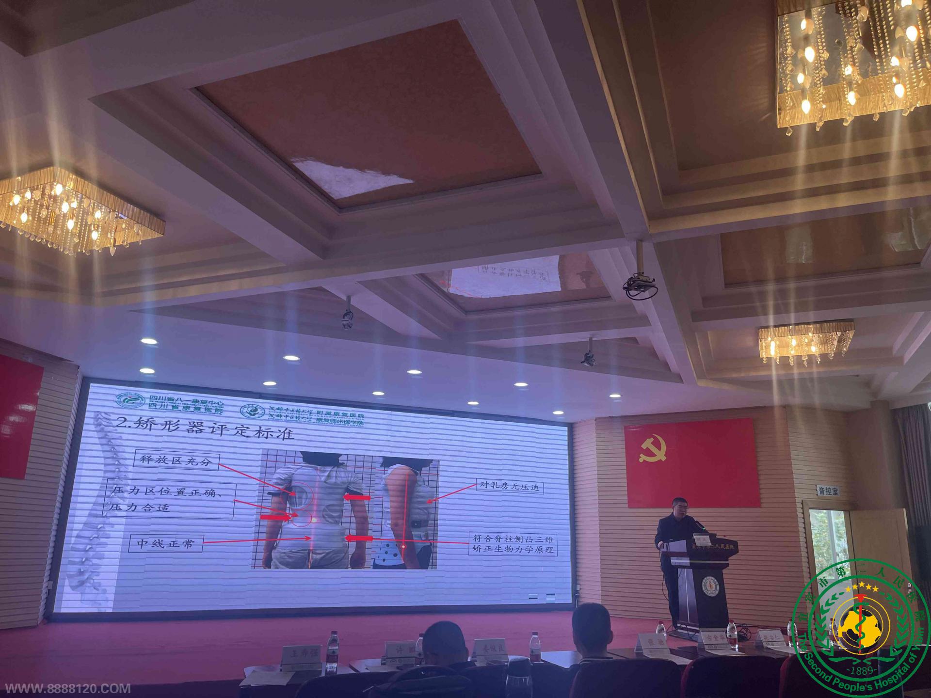 2023ʡ̡̽Ǽ񾭿¼ѵࡱԺ˳