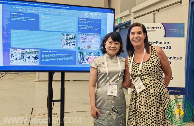 ͻƣ˱ҽԺλԱôμӹʻʿᣨICNύ