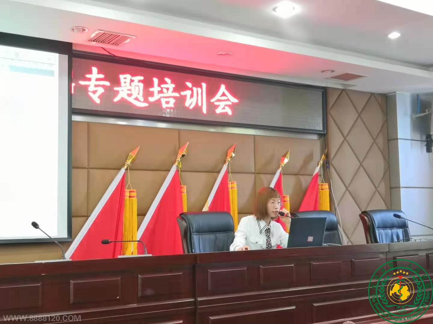 ٴӪ֣ΡιӪʦ˱ҽֽרѵ