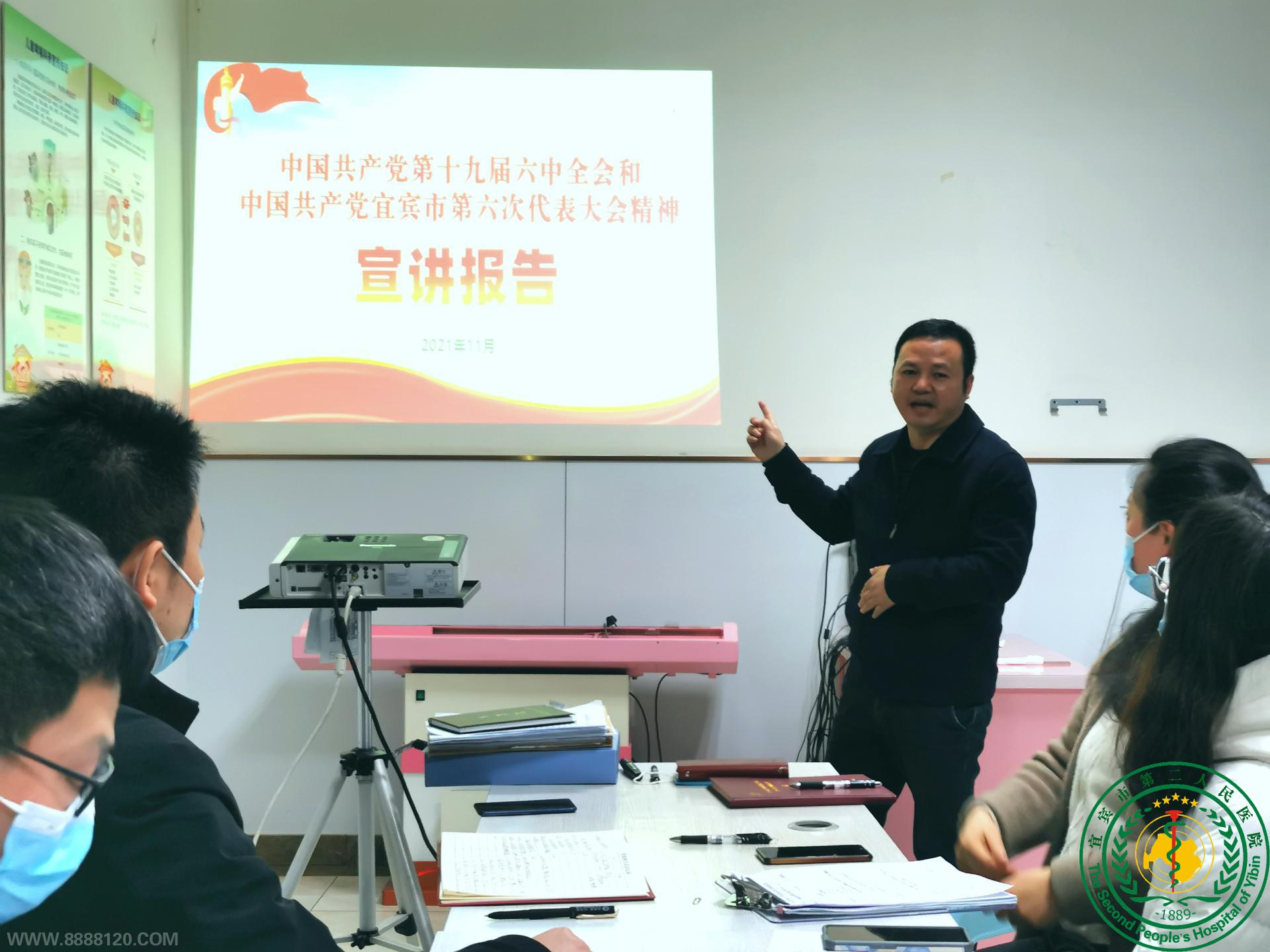 ͳһ˼۹ʶ  µʹ·ܽ ˱жҽԺ뿪չʮŽȫᡢеεᾫר