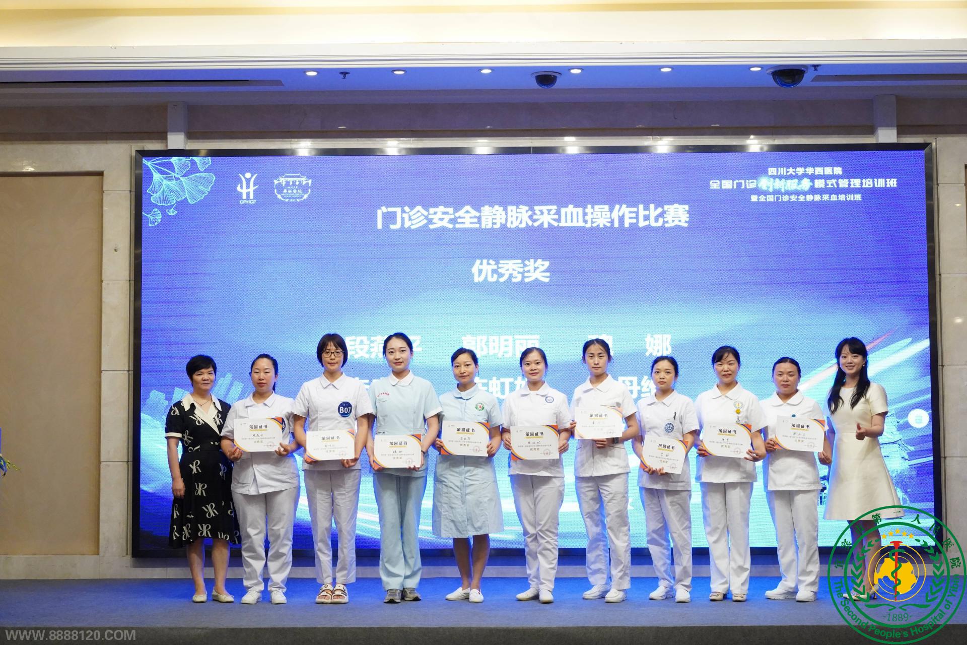 ˱ҽԺﻤŶڡȫﴴ·ģʽѵࡱﰲȫѪл