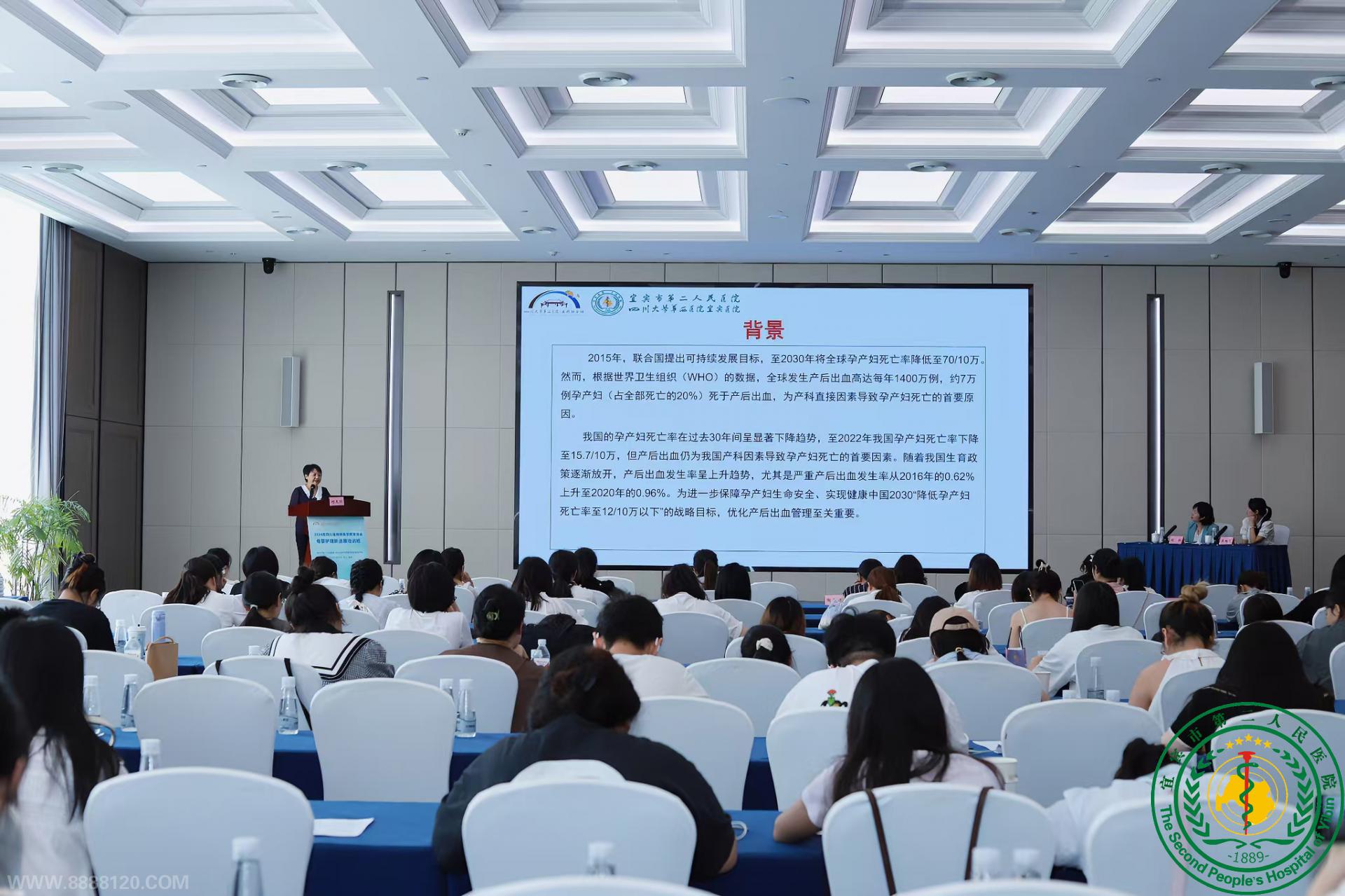 ˱ҽԺƾٰʡҽѧĿĸӤ½չѵࡷ