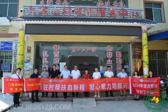 ˱еڶҽԺذ忪չ߷õй