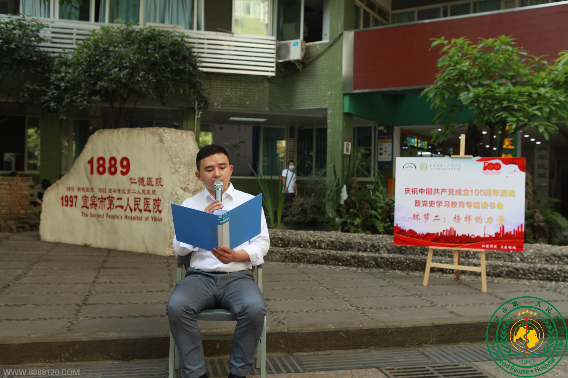 ҽ߳  ʹ ˱жҽԺеʷѧϰ