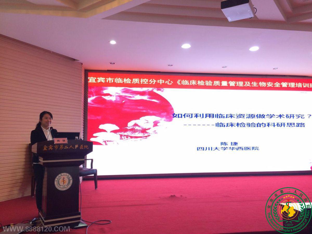 ˱ҽѧʡ̽Ŀٴѵࡷ鱨