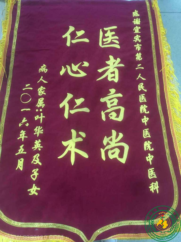 肿瘤无情,人有情