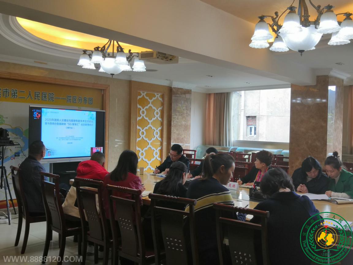 ͬҽ塰5G㡱 Ѳعѵѧϰ 