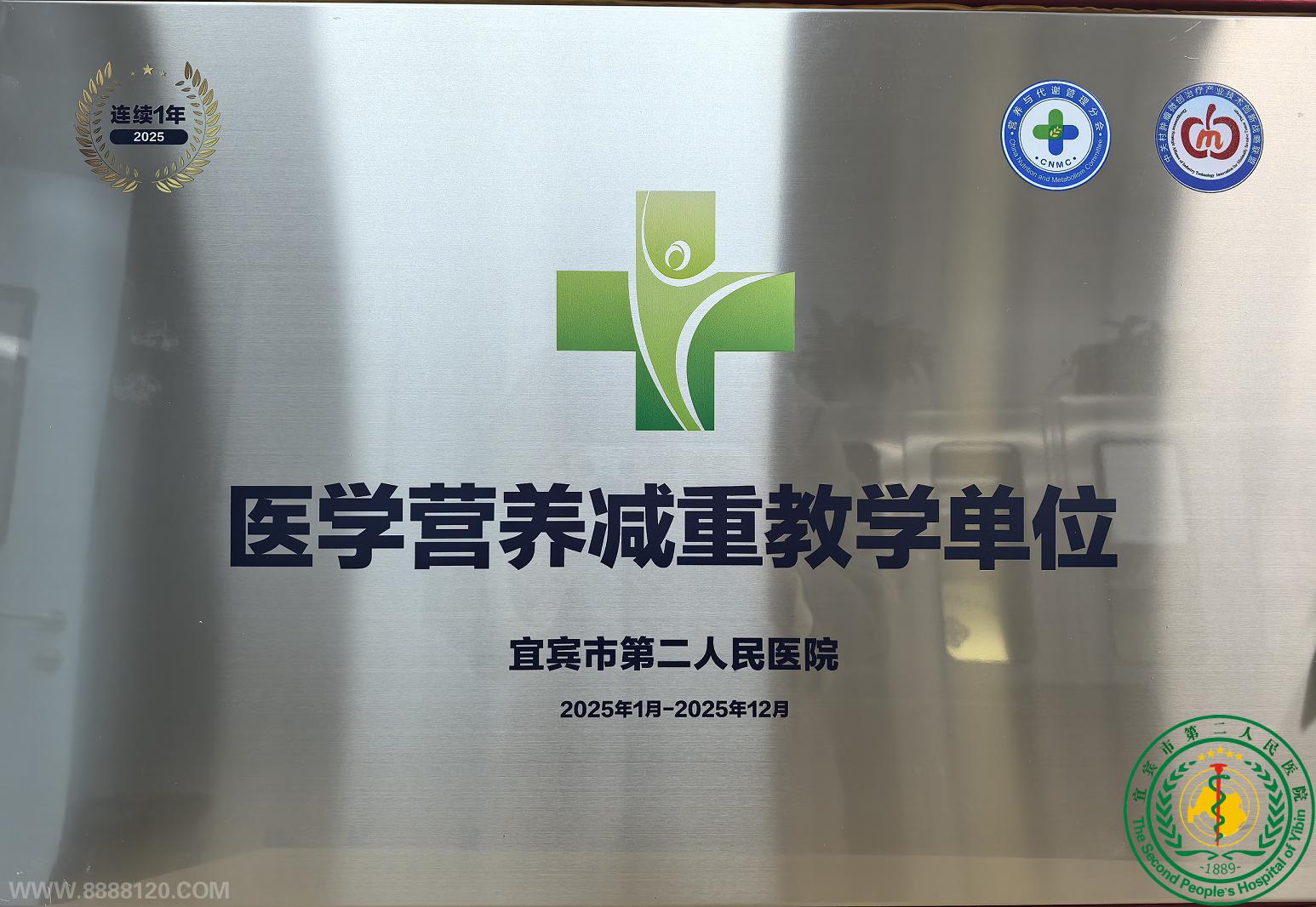 ϲ  ˱еڶҽԺٻҽѧӪؽѧλƺ