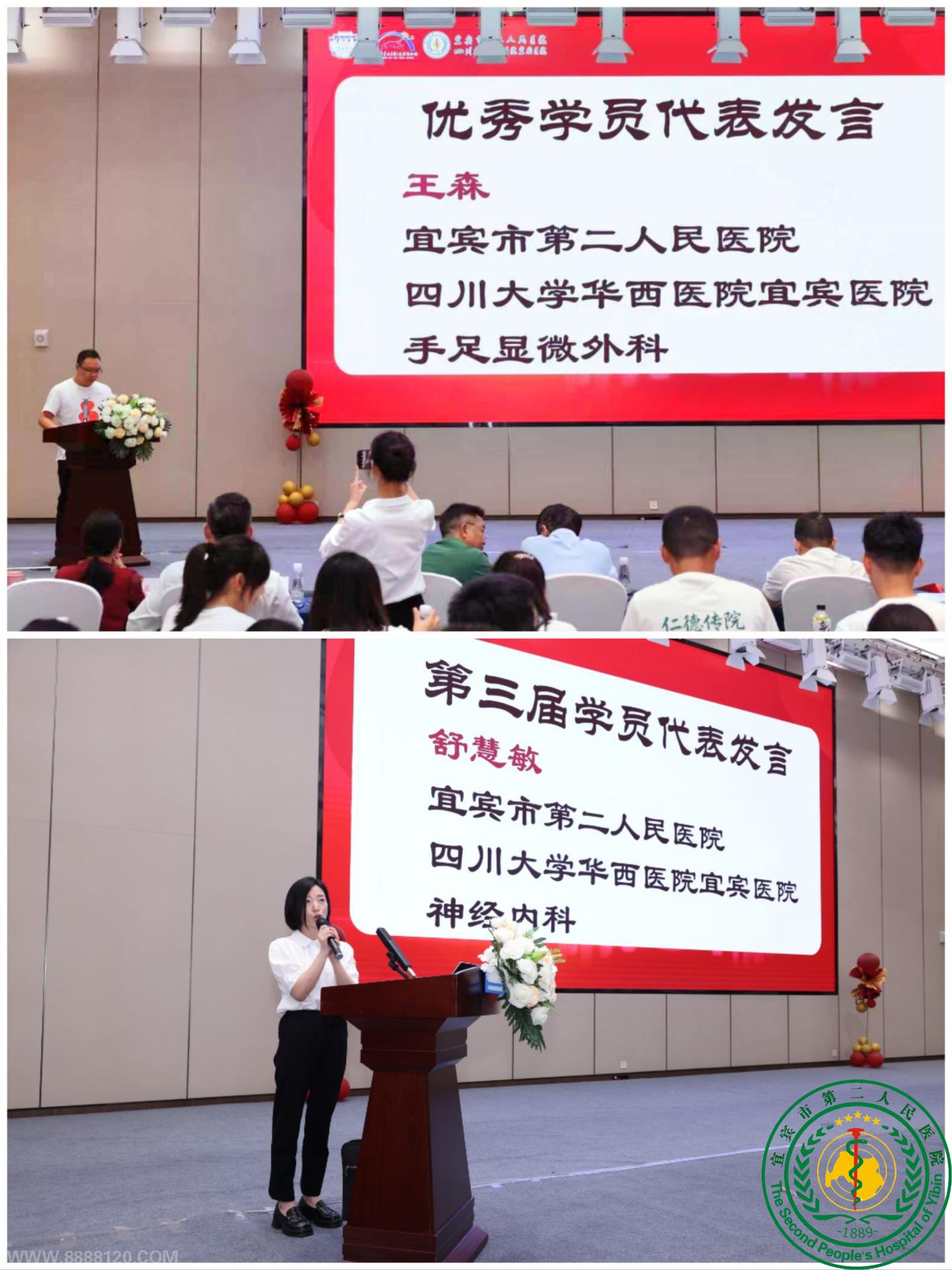 ԺСִҽԺְҵѵࡱڶҵߵ쿪ʽ