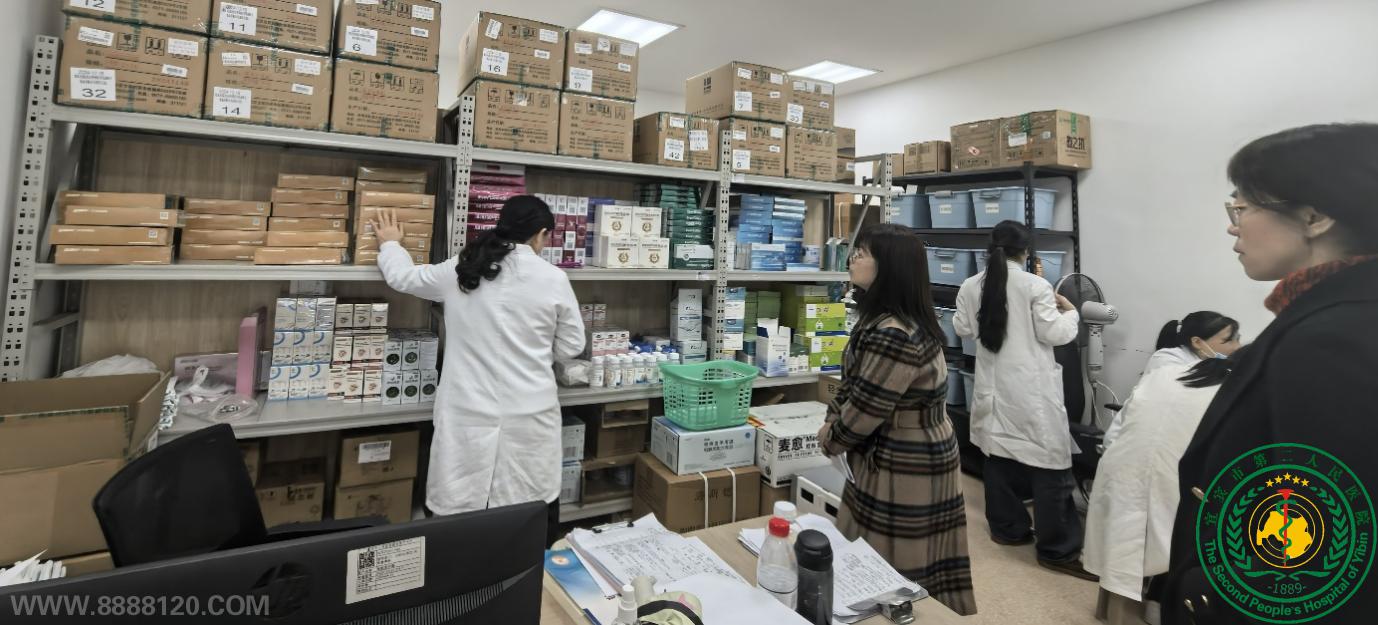 ԺЭıչ  ҩʳͬԴƪ