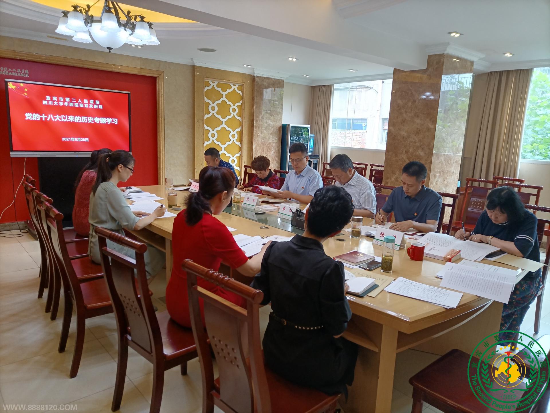 ѧʷʹ   Ŀʵ˱жҽԺչεʷרѧϰߵʮ˴ʷרѧϰ