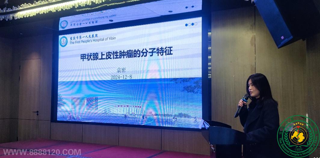 ˱еڶҽԺƳа״ٽڲѧ2024겡ѧרҵԲĻ