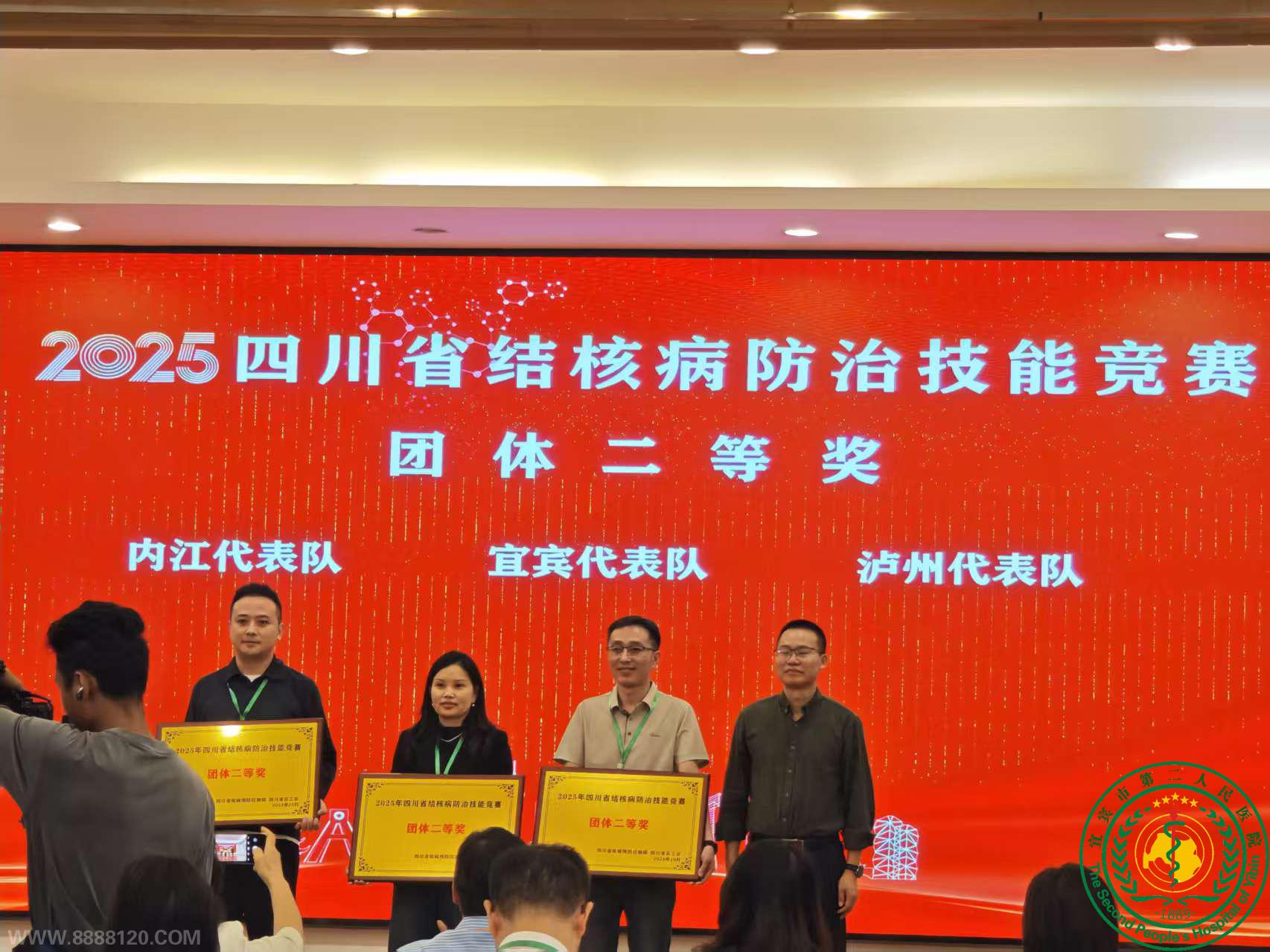 ϲԺȾԼĳҸҽʦٻȫʡ˲μܾٴ֪ʶһȽۺȽ 