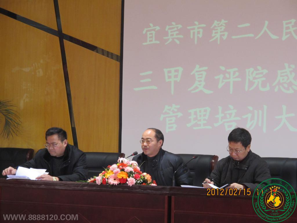 򱨵ڶ  ׸ҽԺȾҹѵ