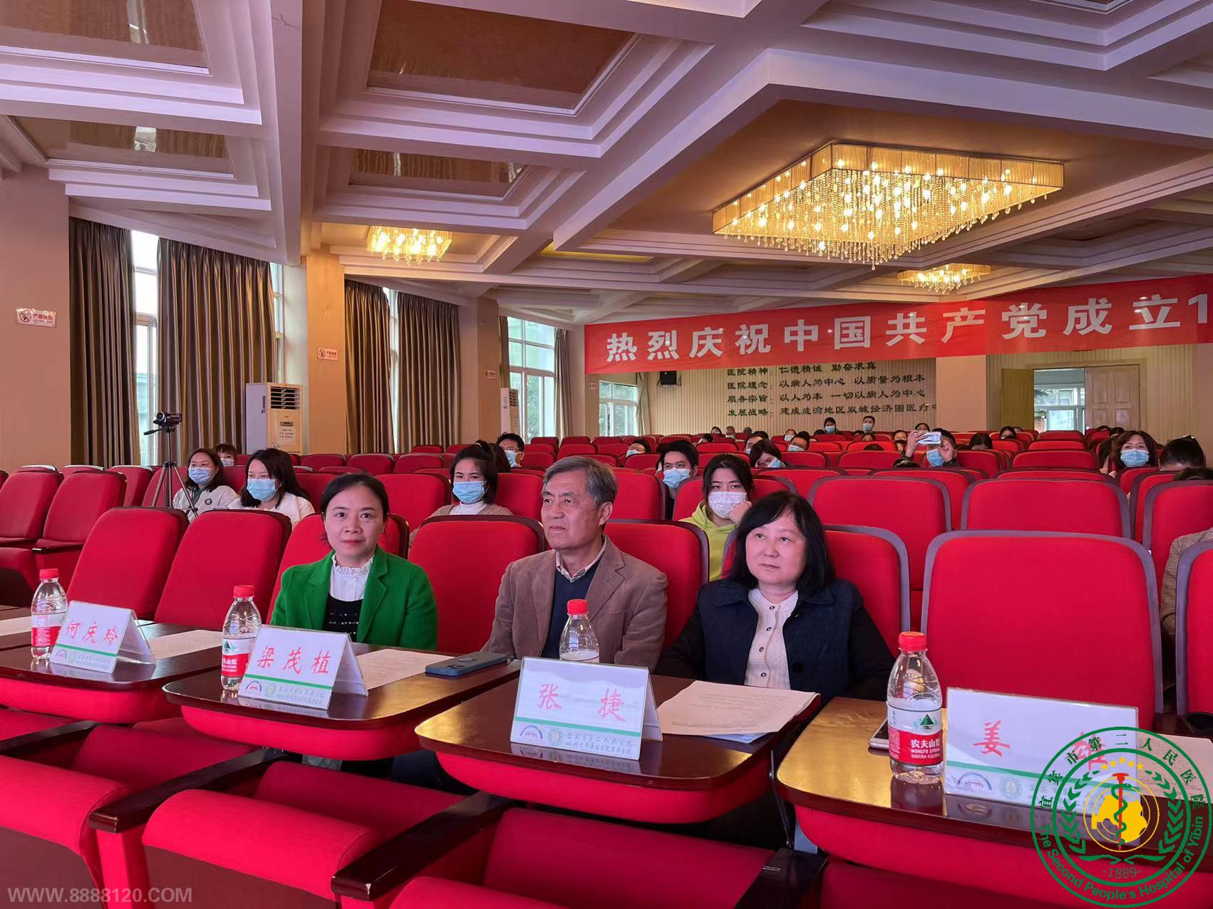 ĴѧҽԺïֲڡڶҽԺڽԺоߺCRCٴеְר⽲