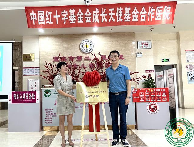 ˱ҽԺЯʹذ԰С֢ͯ