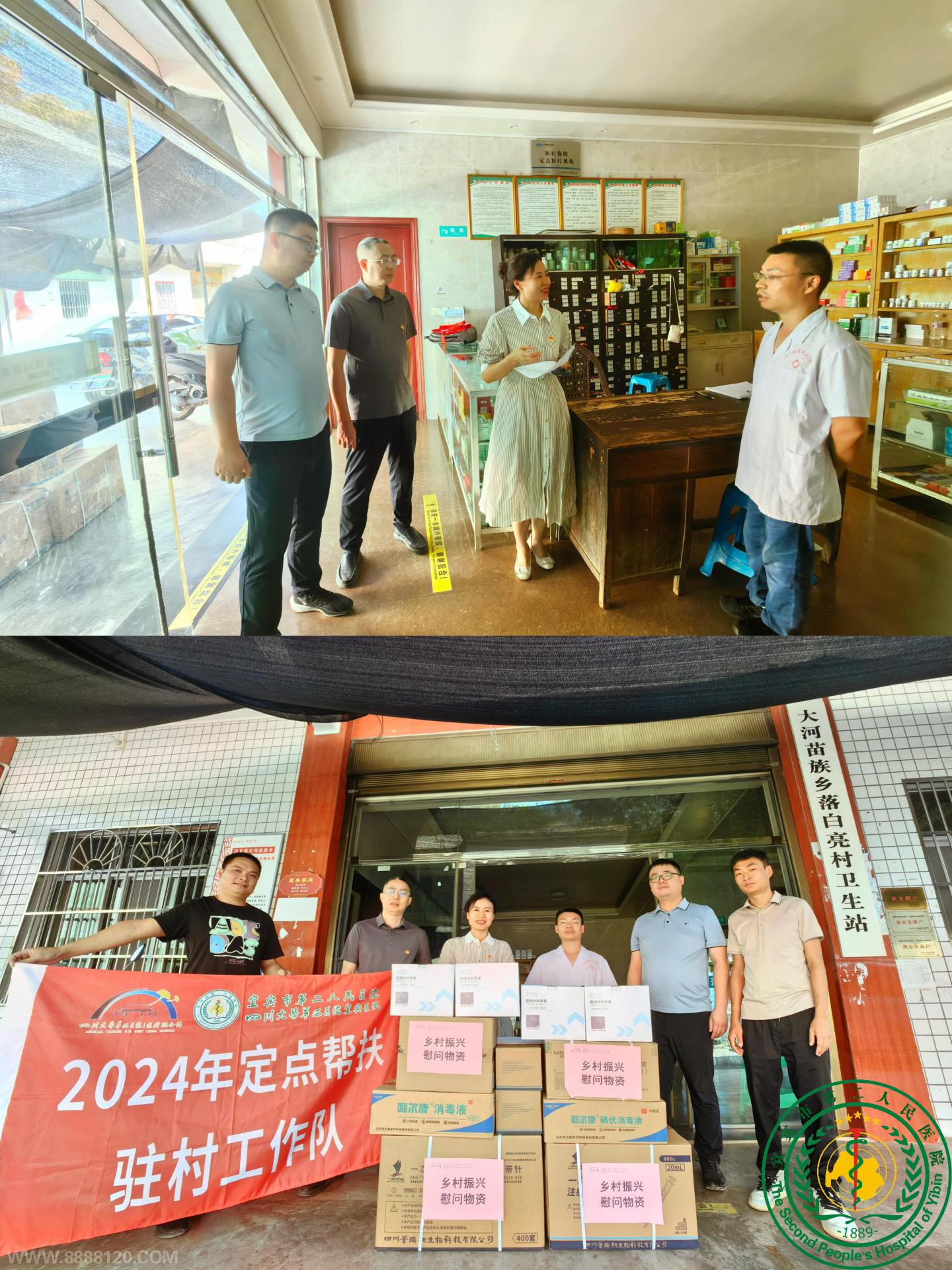  οůġ˱ҽԺذ忪չοʹ