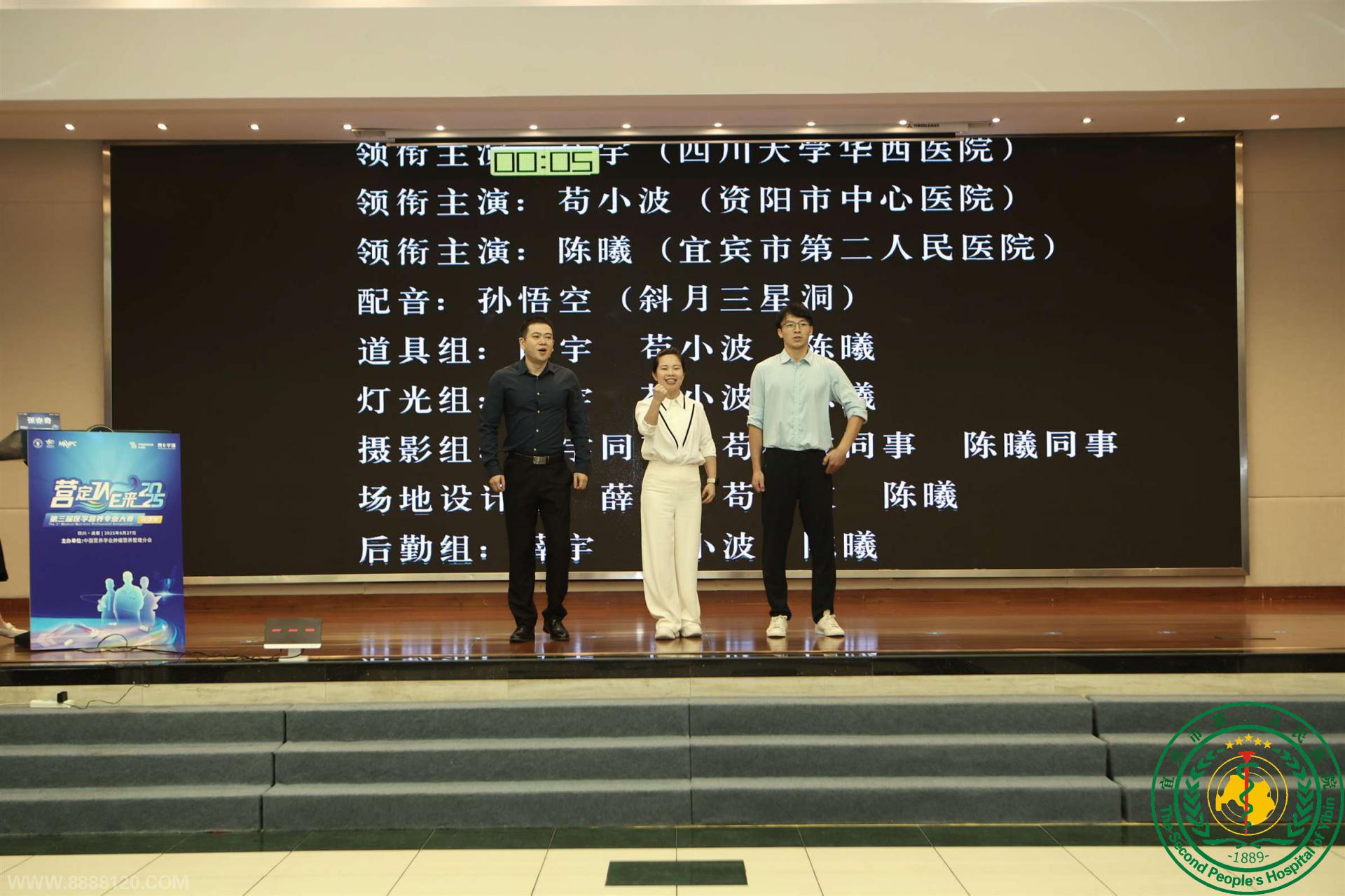 ף˱еڶҽԺٴӪȫҽѧӪרҵʡһٶ